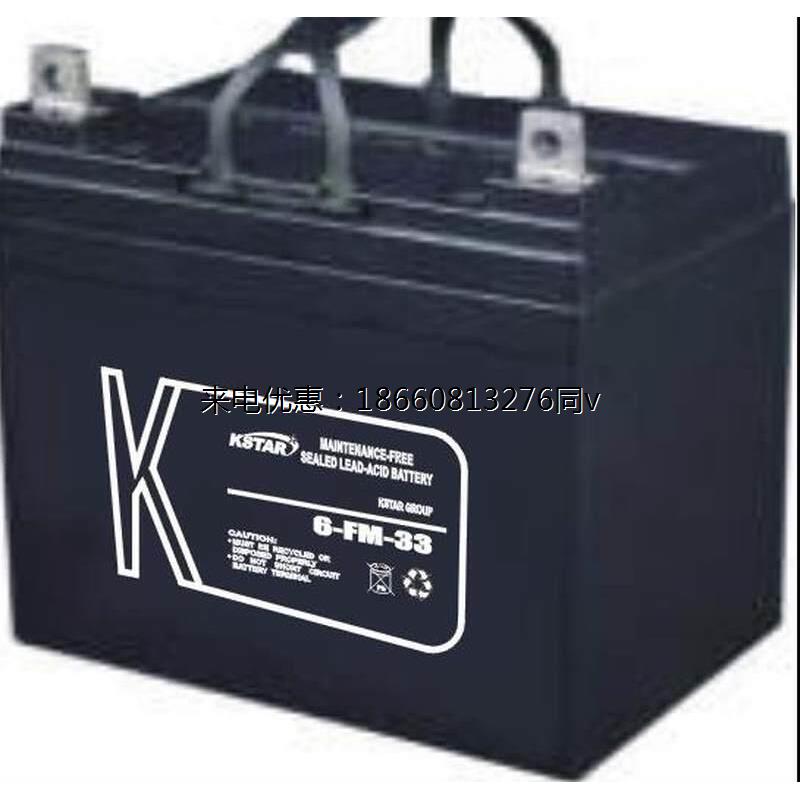 科士达蓄电池6-FM-33 KSTAR蓄电池12V33AH UPS直流品专用 现货