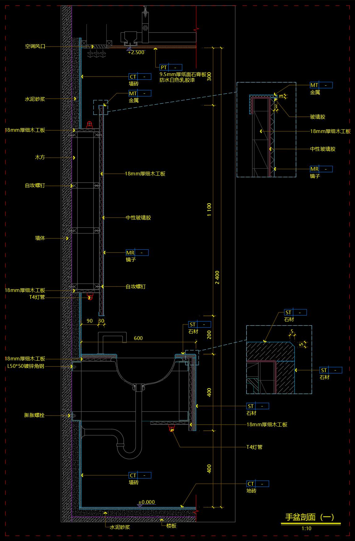 （30）深化设计师材料节点收口CAD文件王海青出品书籍源文件46个