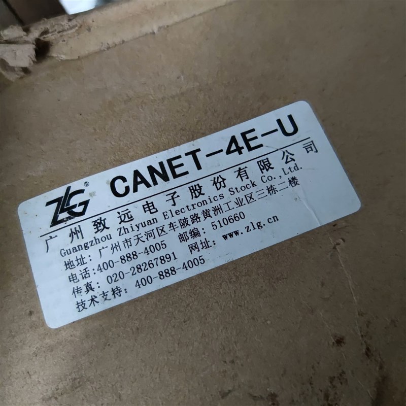 推荐非实价-ZLG致远电子CANET-4E-U系列CAN-bus转换器工议价