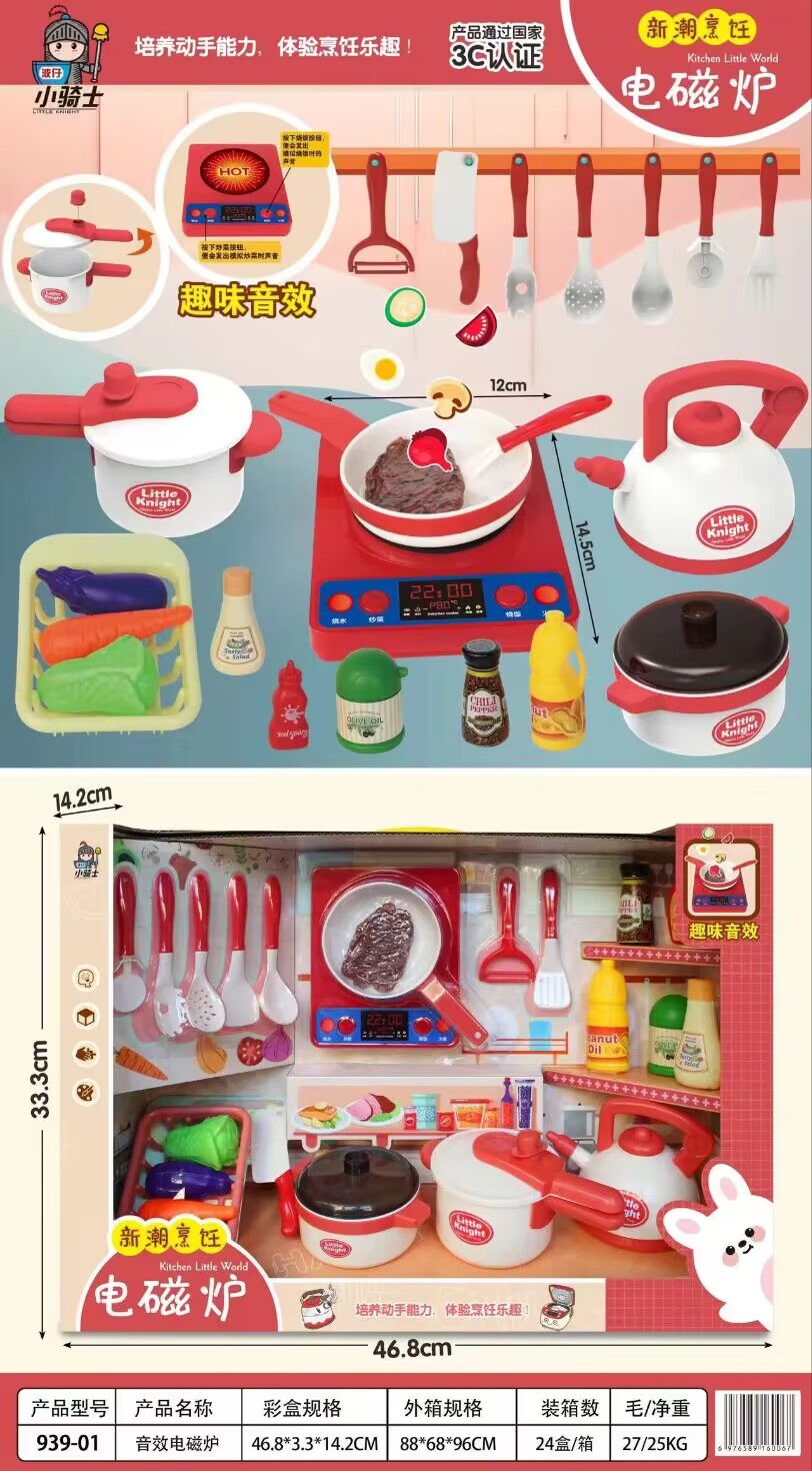 儿童厨房玩具套装女孩过家家做饭仿真厨具灶台男孩宝宝小礼物3岁6
