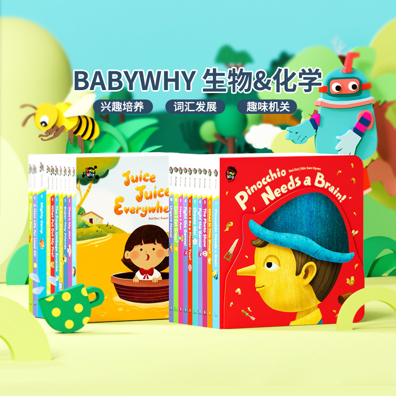 盖世童书 Babywhy 生物化学系列全套英文原版书籍英语启蒙婴幼儿童绘本宝宝早教书点读物小学生教材支持小怪兽3代点读笔点读