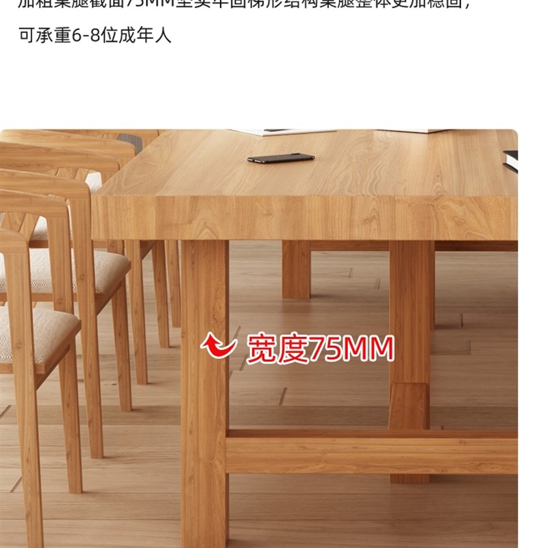 简约现代全实木办公会议桌椅组合图书馆长条大桌子办公长桌工作台