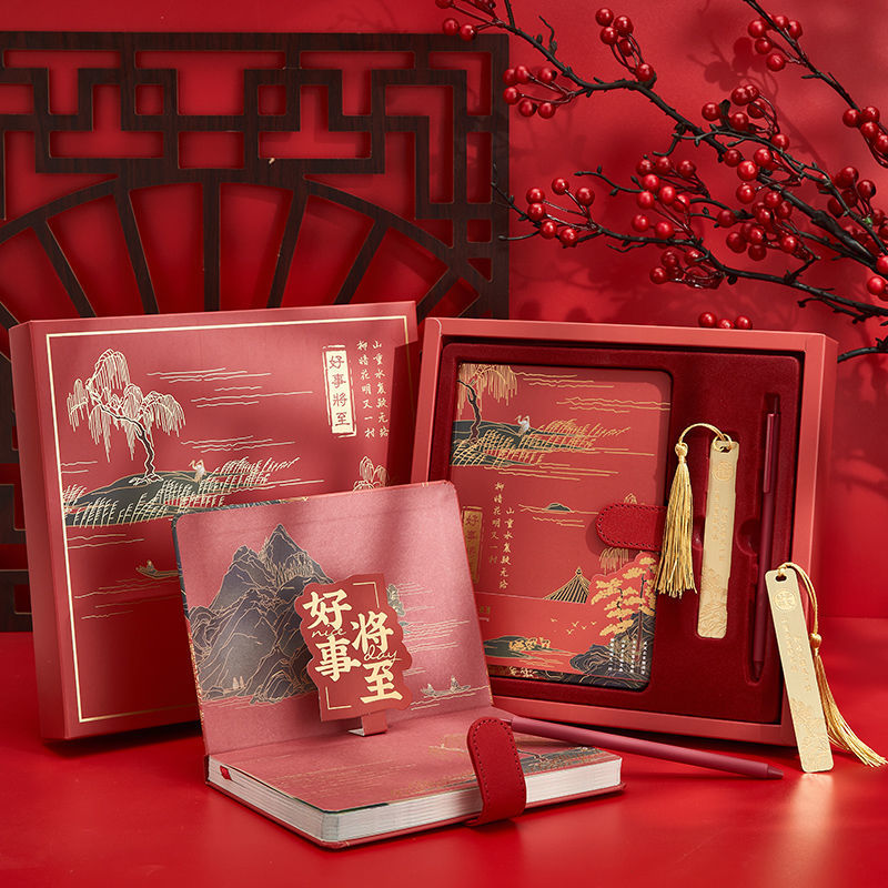 中国风笔记本礼盒一整套装手账本子定制学生日礼物毕业高档送女生