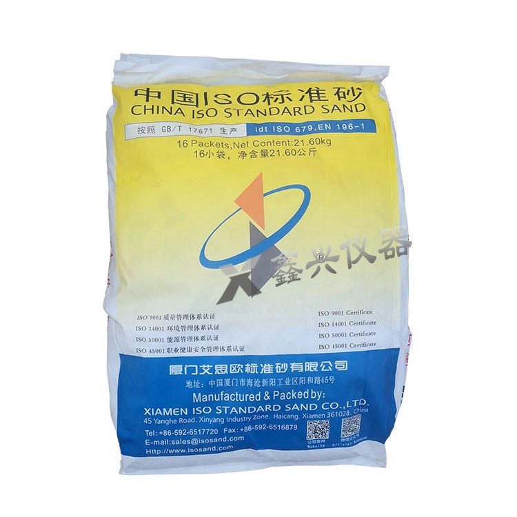 中国iso标准砂水泥胶砂试验用粉煤灰中级砂灌砂法实验专用砂