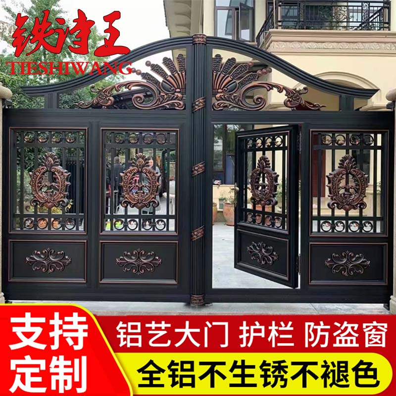 上海铁艺大门庭院门双开门中欧式别墅门铝艺大门电动平移门四折门