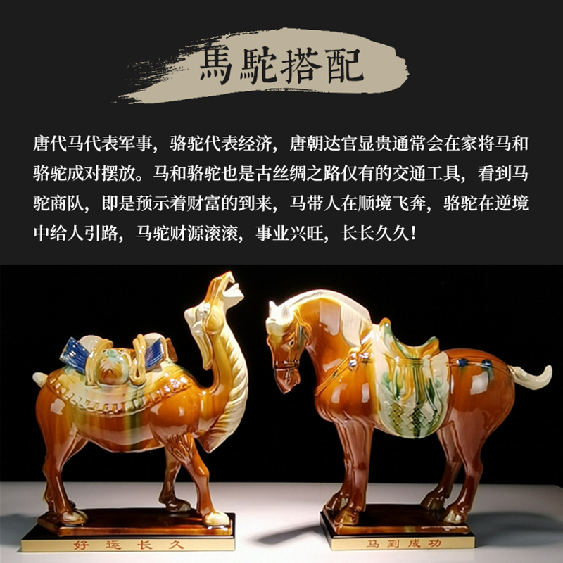 洛阳唐三彩马摆件中国马艺术品中国风礼品陶瓷P大马中式客厅玄关