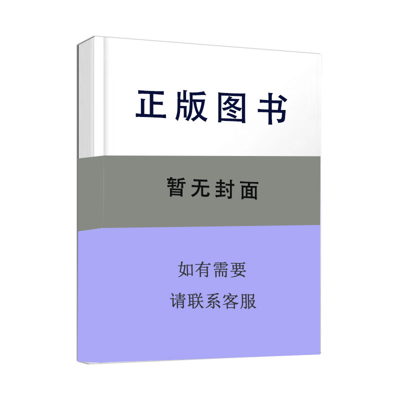 【官方正版】 政策法规执行计算机审计方法 9787511930125 王开一著 中国时代经济出版社