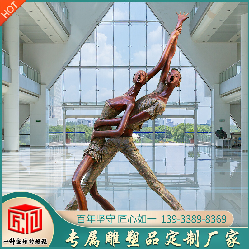 极速艺术舞抽象艺术人物玻璃钢铸铜室内学院小品雕塑定制景观文化