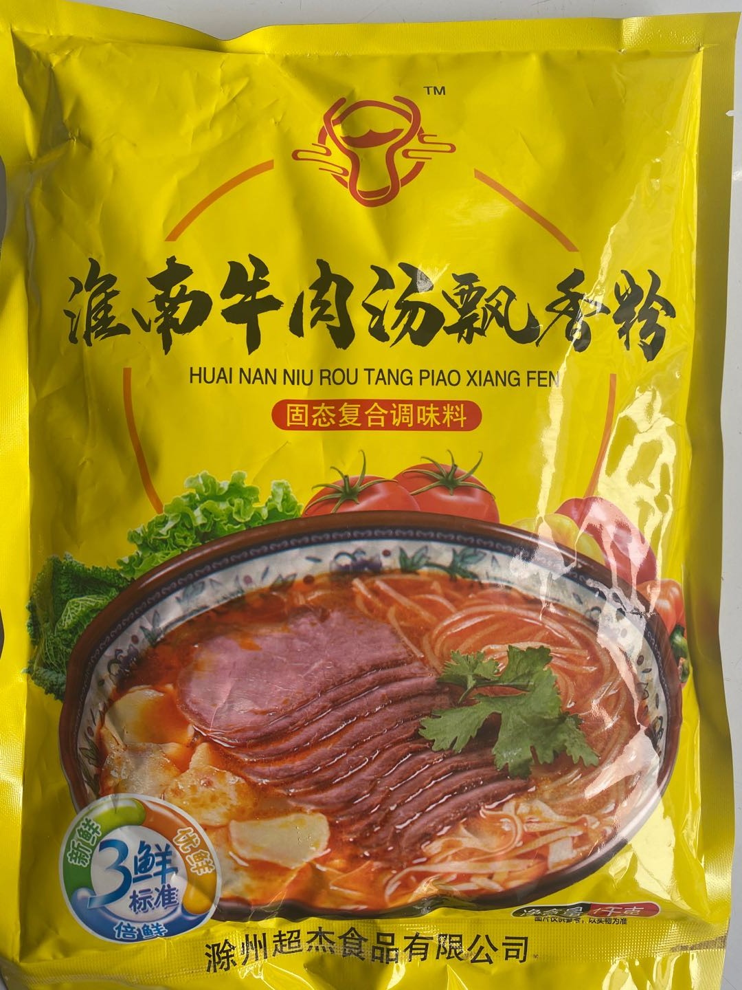 淮南牛肉汤飘香粉1袋 店主推荐各种汤品都可以使用调味品中国大陆