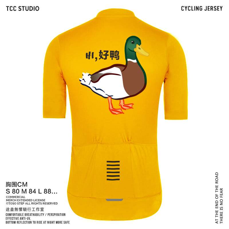 高档TOSO STEP夏季黄色漫画短袖卡通骑行服好鸭自行车透气公路车