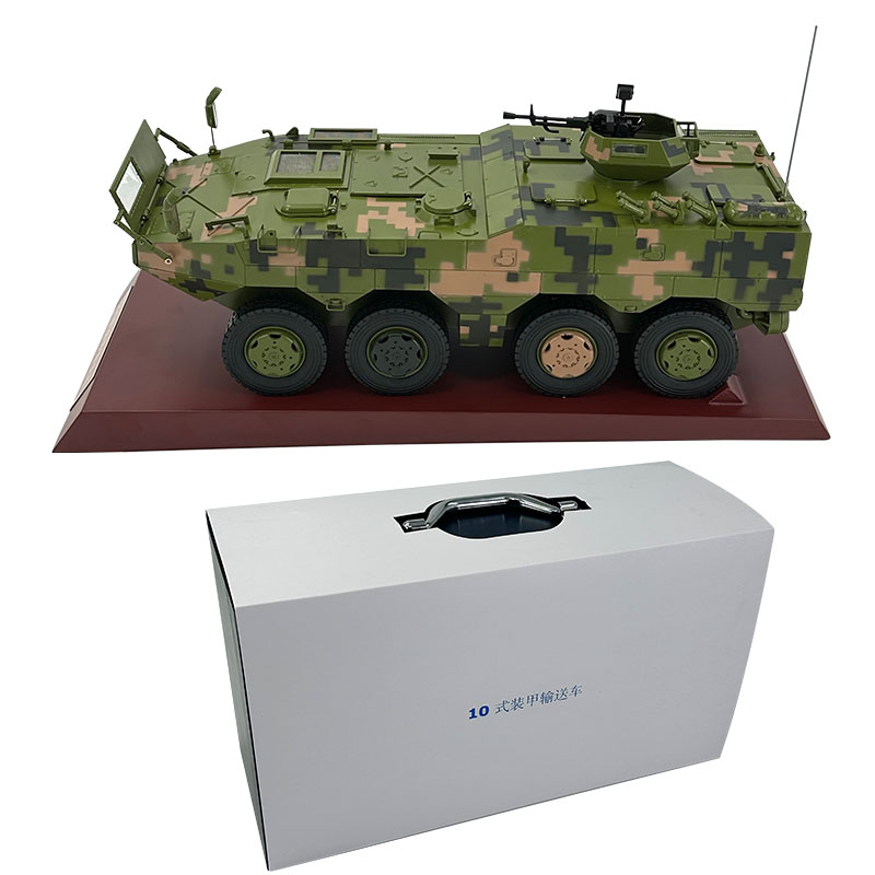 新款1：26 10式装甲输送车合金仿真模型10式步兵战车军事模型摆件
