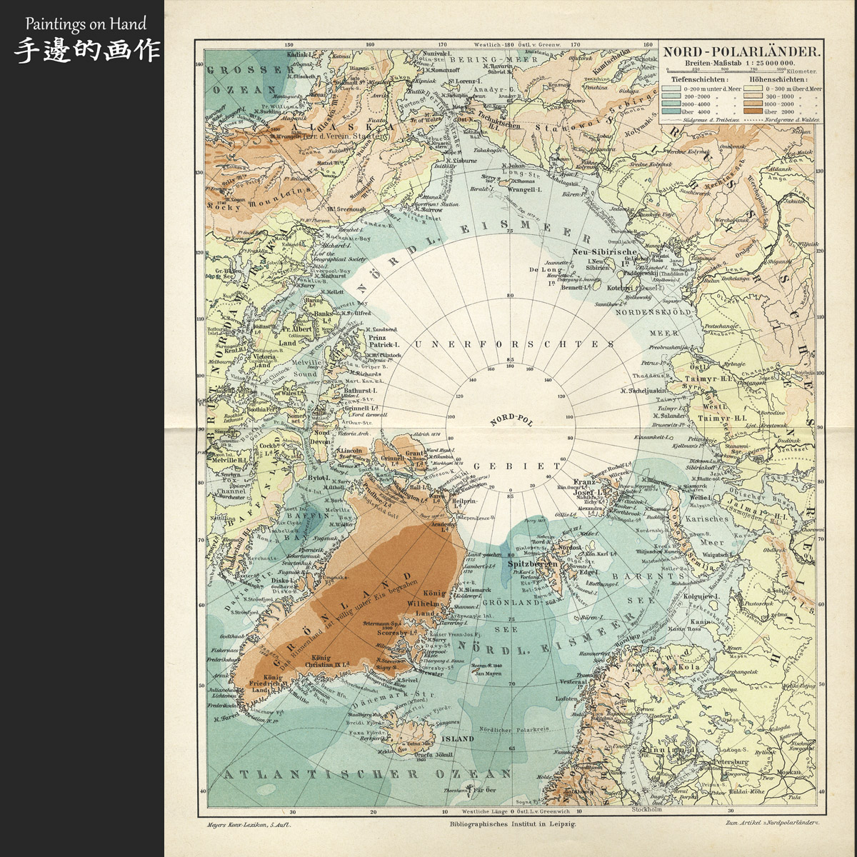 德国1894年古董彩色怀旧版画装饰画古地图画芯/迈尔斯/北极地区