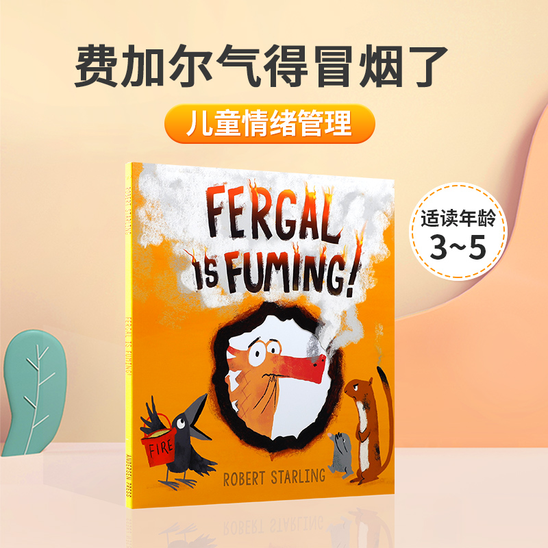 英文原版绘本Fergal is Fuming!费加尔气得冒烟了3-5岁儿童英语启蒙绘本 幼儿情绪管理温馨家庭亲子共读早教书幽默趣味图画书