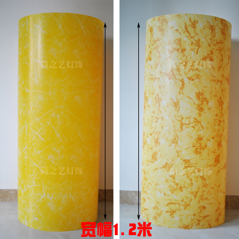 羊皮纸灯膜PVC透光仿云石纹过道镂空贴纸黄色DIY灯罩材料配件包邮