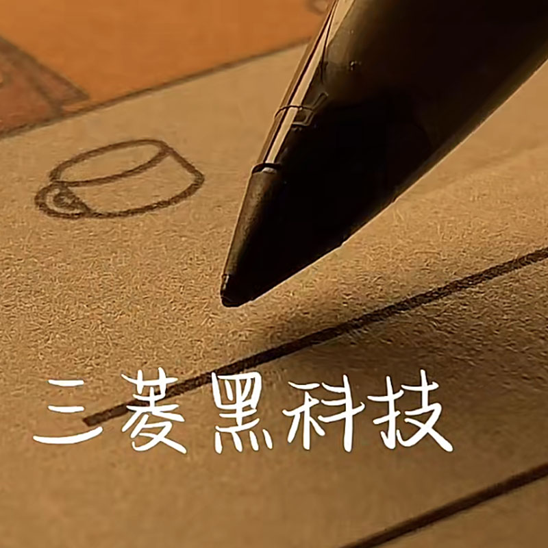 日本uni三菱中性笔UBA-188自由控墨AIR黑科技练字草图签字笔0.5