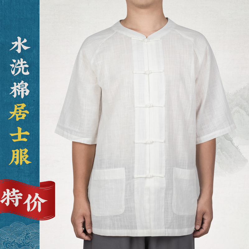 中国风休闲禅服茶服居士服上衣中式唐装古装男士汉服白色布扣盘扣