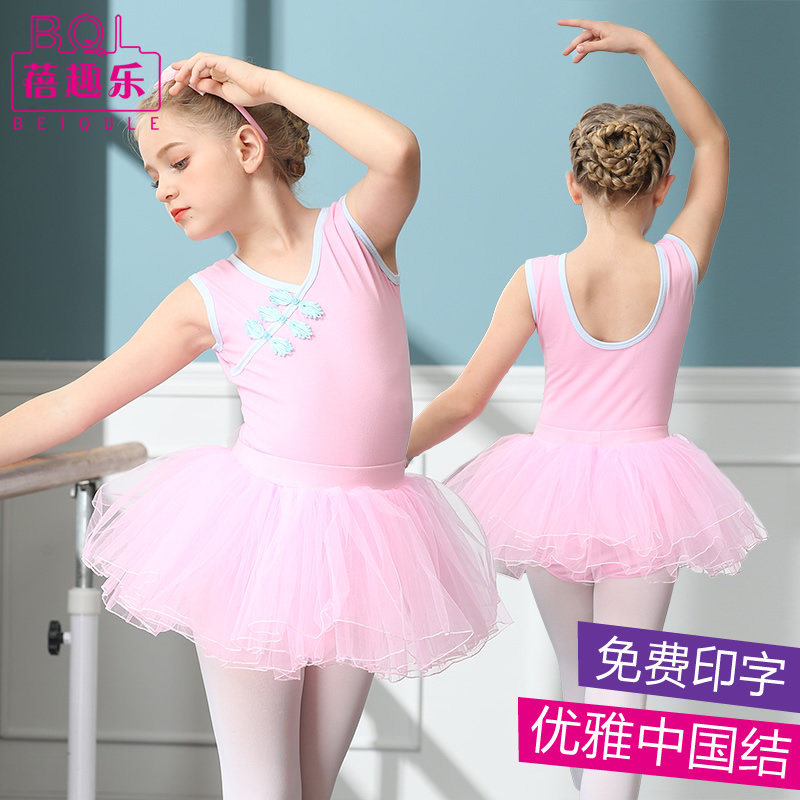 儿童舞蹈服练功服夏季短袖女童芭蕾舞中国风舞蹈裙考级中国舞服装