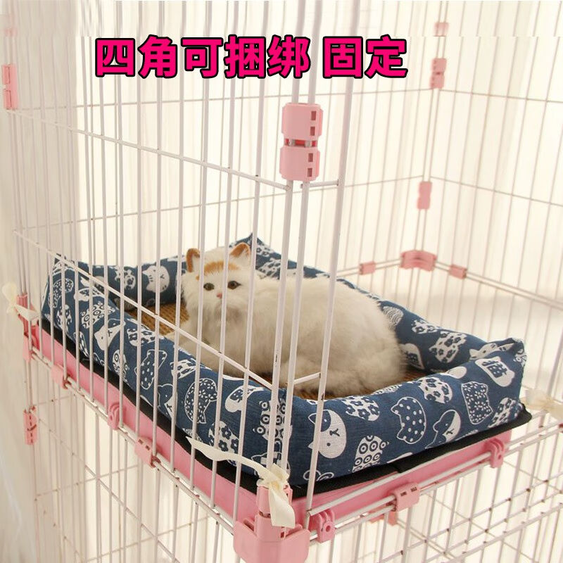 奥果猫窝夏季笼子专用平台猫睡垫捆绑可固定四季通用猫咪垫子宠物