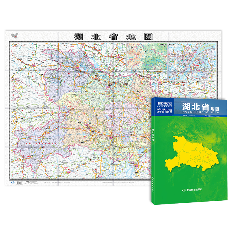 中国分省系列地图 湖北省地图 办公出行常备地图 盒装折叠 高清印刷 中国地图出版社