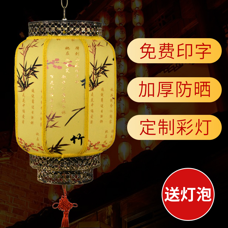 羊皮灯笼挂饰饰户外防水广告灯笼彩色结婚开业中国风大红灯笼定制