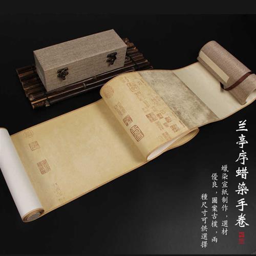 新中式手札麻绳中文装饰古籍书卷样板房书房软装配饰拍摄道具摆件