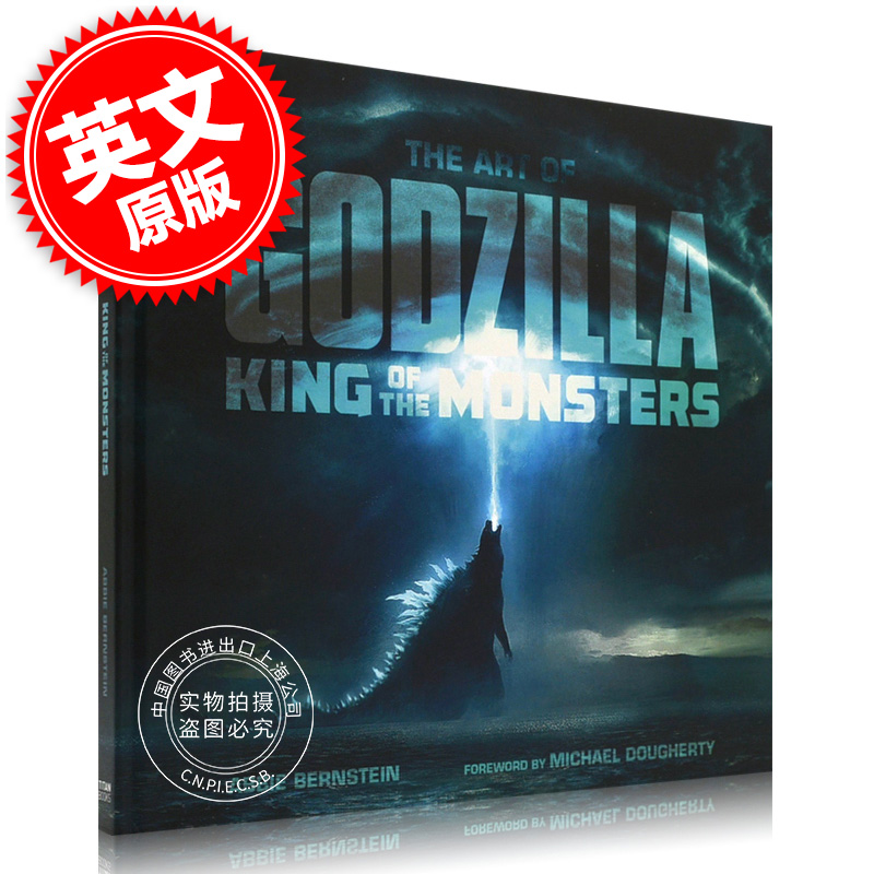 现货 哥斯拉2 怪兽之 王 电影艺术画册设定集 英文原版 The Art of Godzilla:King of the Monsters哥斯拉大战基多拉章子怡出演