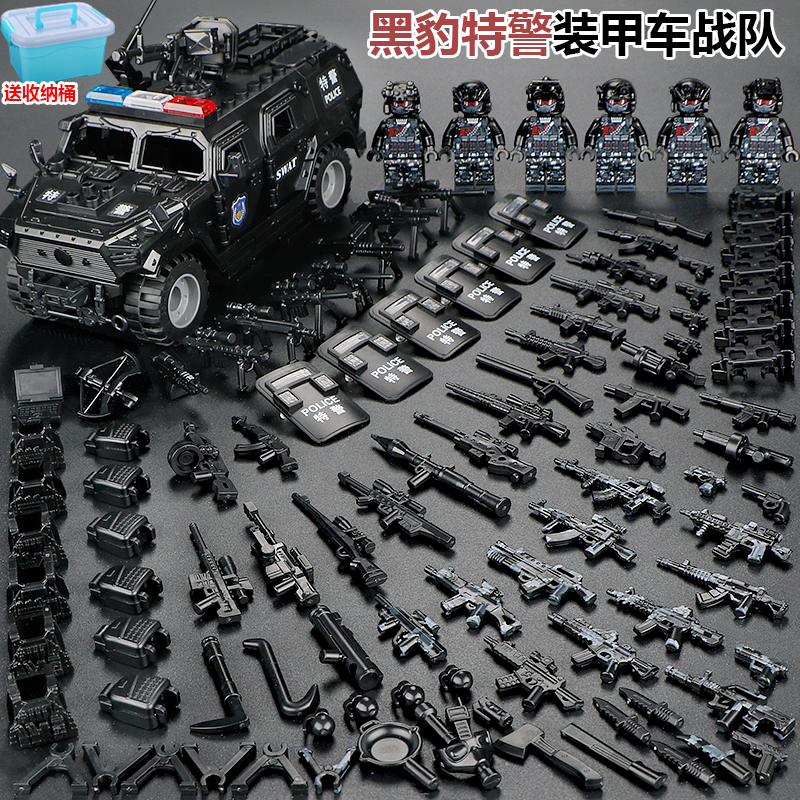 中国积木城市警察军事特种兵人仔士兵武器男孩子拼装小人儿童玩具