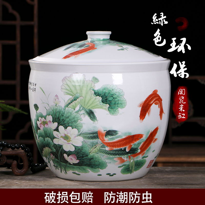 陶瓷米缸带盖装米桶储米箱密封罐家用防虫收纳米罐10kg20斤30斤装