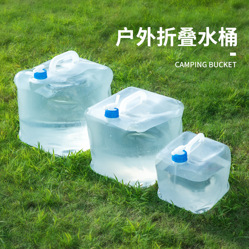 越速户外折叠储水桶自驾游车载便携装蓄水箱罐厨房塑料带龙头水桶