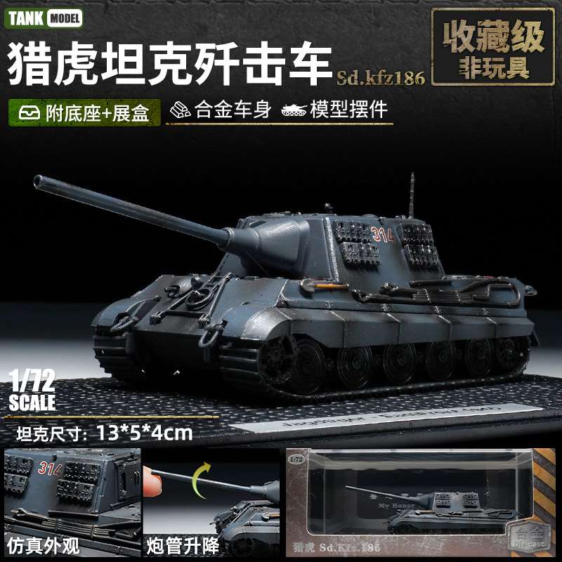 新品99式主战坦克军事模型合金仿真履带式装甲车创意收藏摆件新年