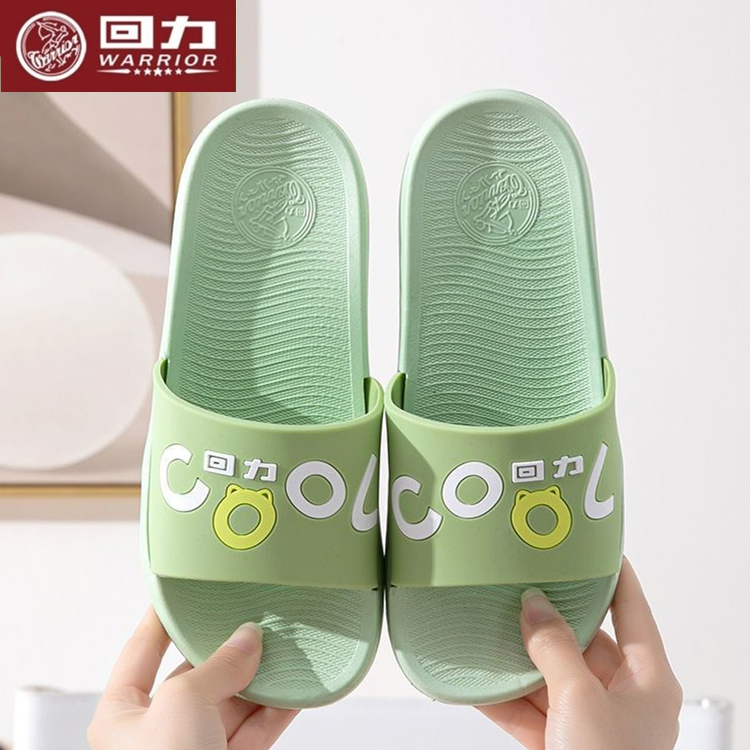 上海回力女拖鞋女士居家室内家居鞋洗澡四季新款防滑塑料凉拖鞋男