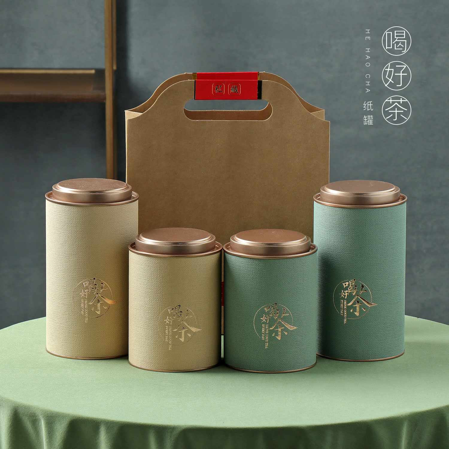 新款高档大号小号圆形纸罐红茶绿茶半斤一斤装通用茶叶罐空罐定制