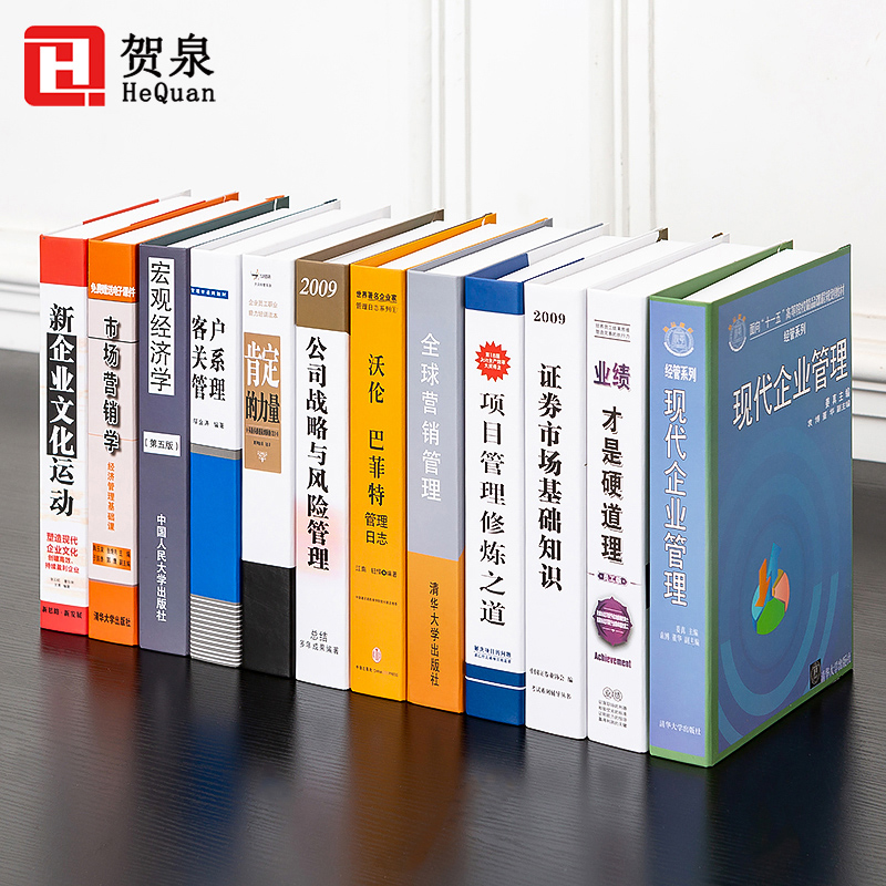 新中式仿真书空书盒办公室假书摆件书柜装饰品书籍摆设创意书模型