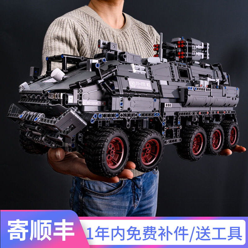 流浪地球2周边运载车装甲车拼装积木高难度巨大型玩具6岁六一礼物