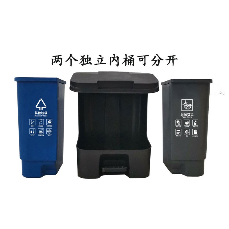 苏州江苏版垃圾分类垃圾桶家用办公室学校便利店双二三分类室内