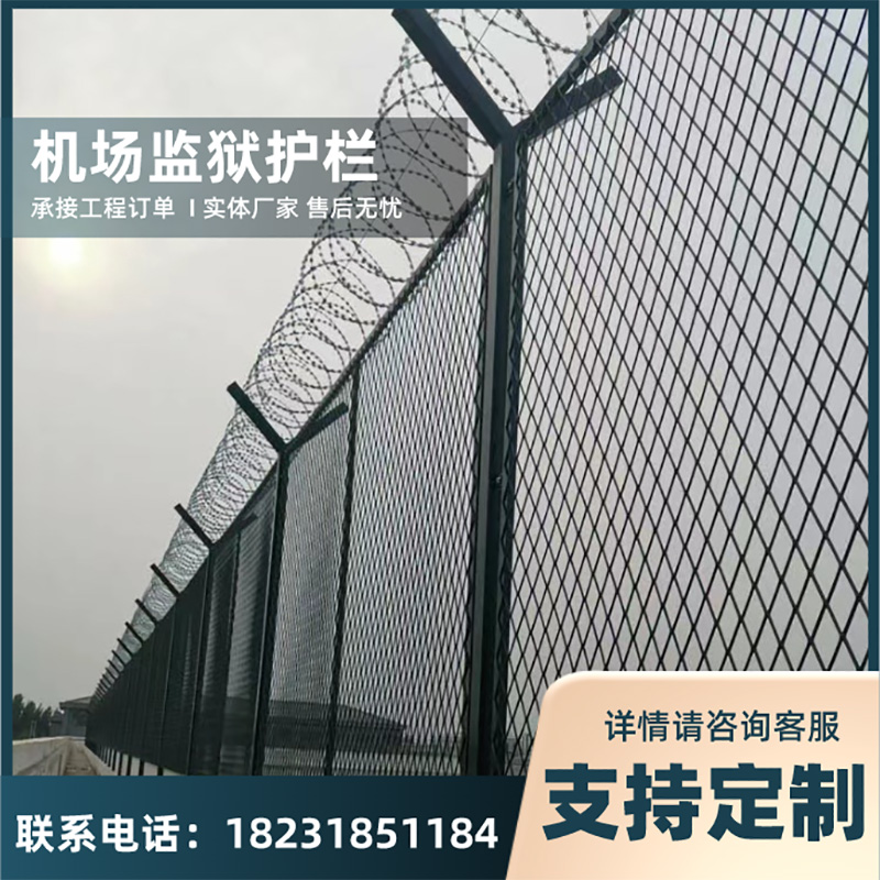 新品铁路公路护栏网园林s圈地机场监狱C铁丝网围栏框架隔离栅桥梁