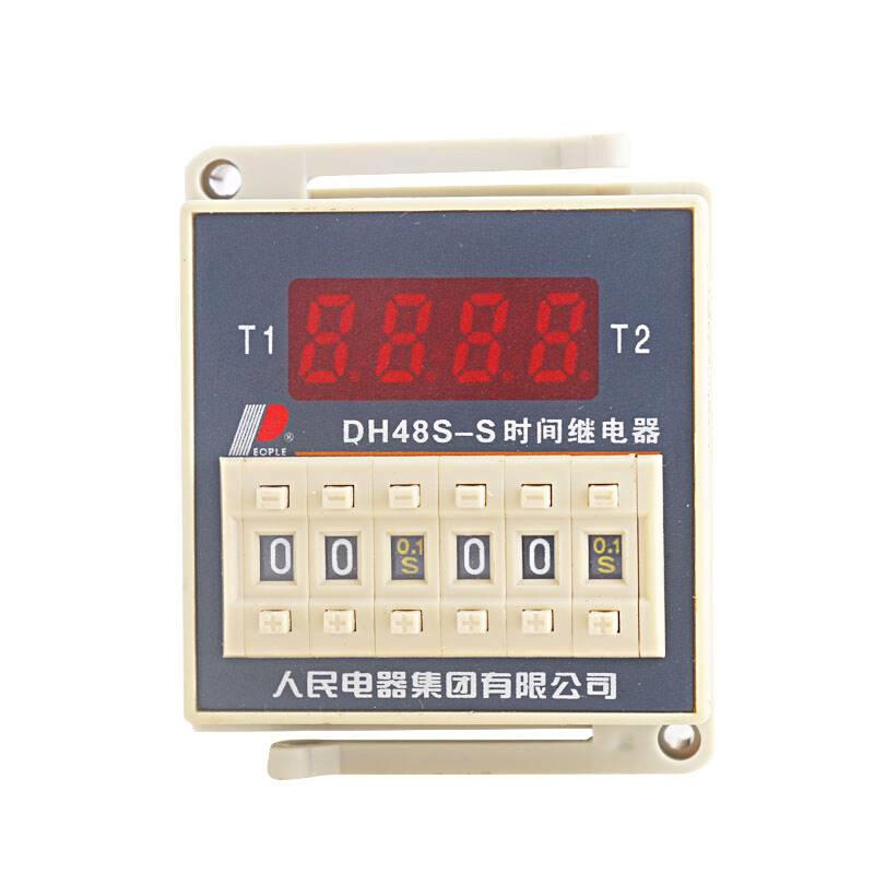 人民电器 DH48S-S数显 循环控制 时间继电器 220V380V 24V12V 8脚