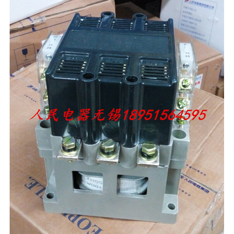 中国人民电器交流接触器CJ20-100380V220V量大优惠
