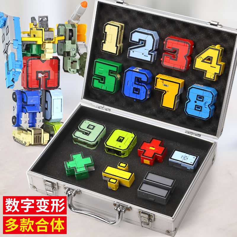 数字变形玩具合体机人 器字母金刚机甲战士儿童益智拼装3岁 5男孩