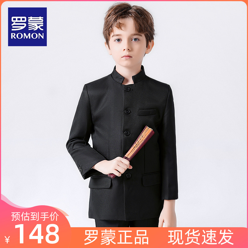 罗蒙男童中山装民族风学生装中国风正装儿童演出五四青年西装套装