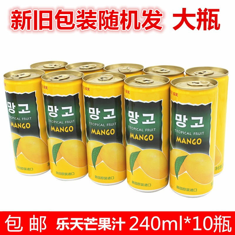 韩国原装进口饮料饮品LOTTE乐天芒果汁整箱240mlx10罐大瓶伴手礼