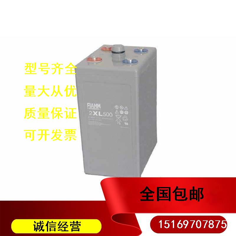 武汉非凡蓄电池2V500AH铅酸免维护不间断固定型计算机系统通信 包