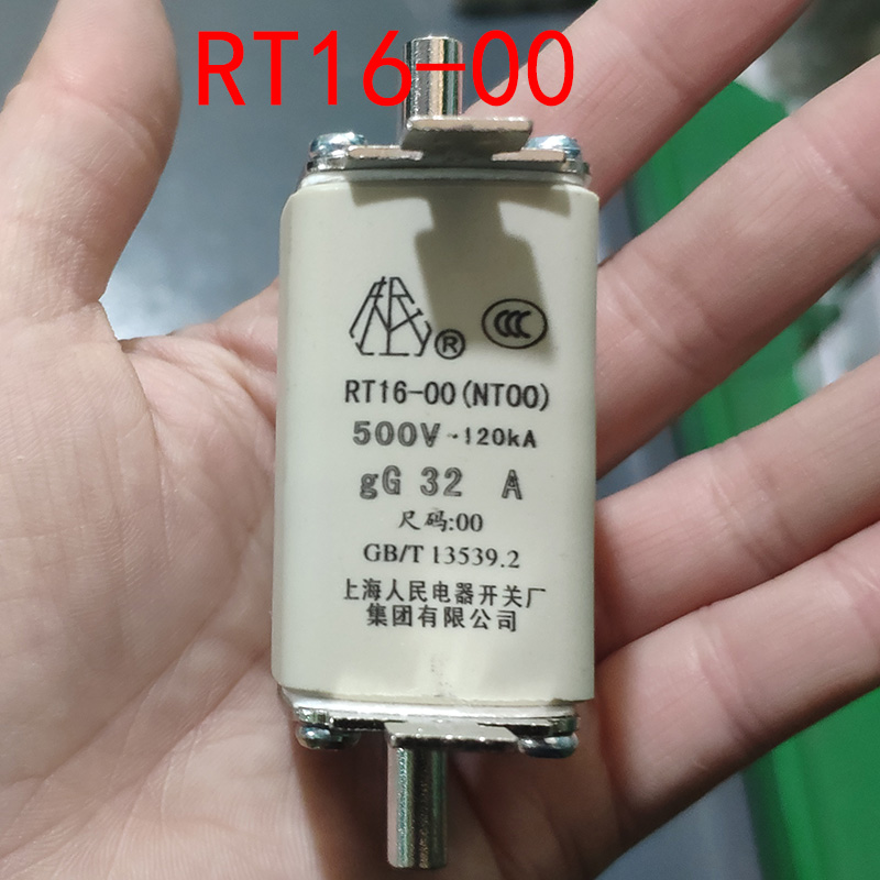 上海人民电器开关厂RT16-00熔断器100A保险管NT芯80A 40A 32A 160