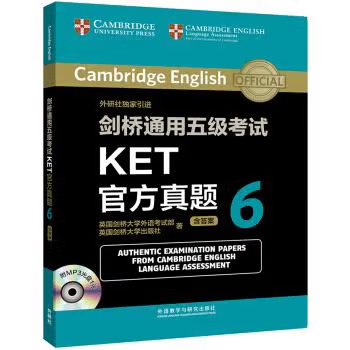 剑桥通用五级考试KET官方真题6  外语教学与研究出版社