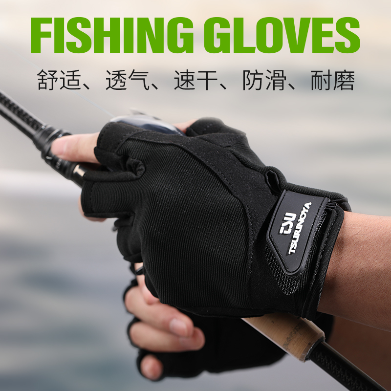 钓之屋路亚手套防滑耐磨露五指半指运动户外专用钓鱼手套