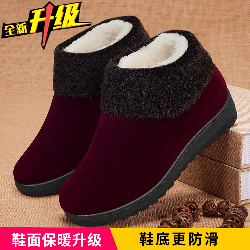 新老人棉鞋女冬加绒保暖防滑老北京布鞋中老年奶奶新款羊毛妈妈棉