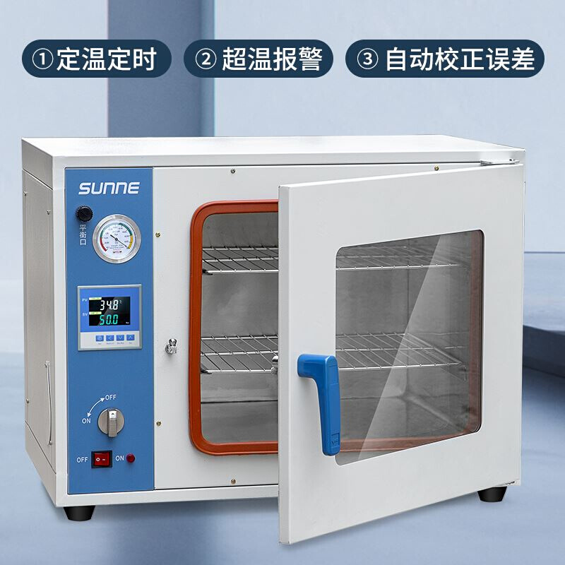 真空工业烘箱烘干恒温干燥箱电热上海恒温烤箱箱真空实验室