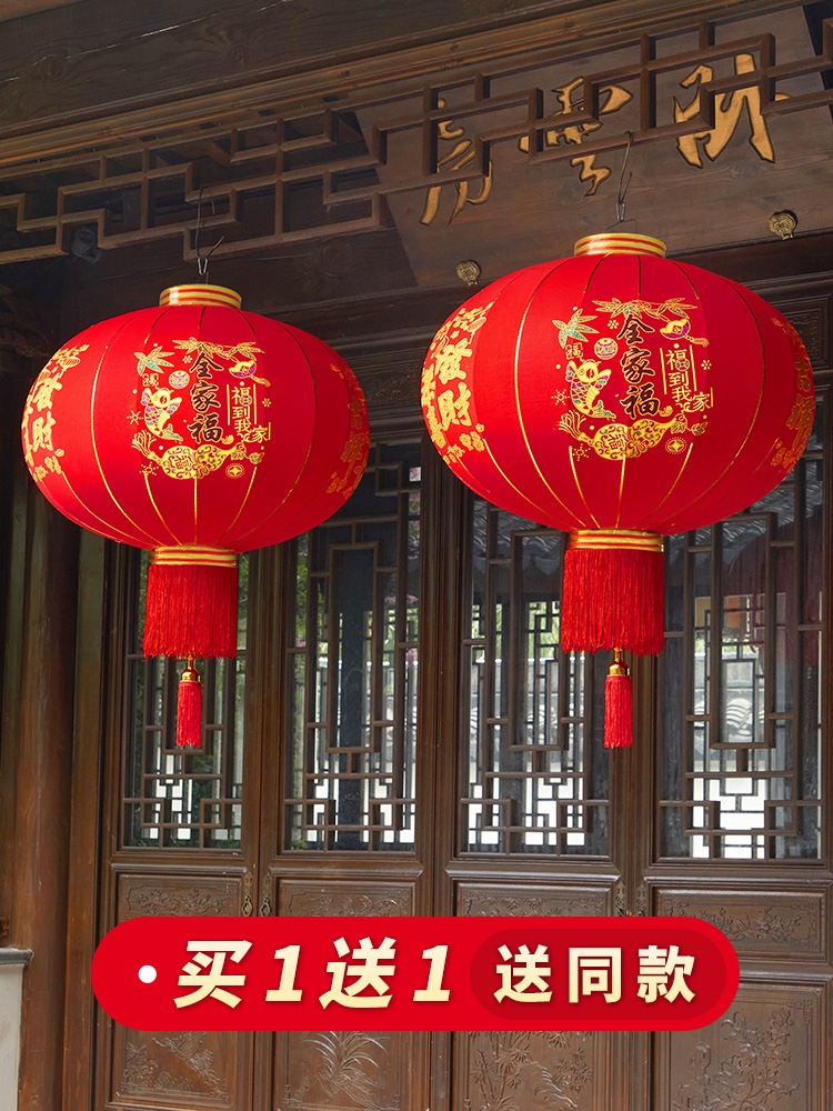 大红灯笼高档过年农村新年龙年吊灯中国风装饰挂件春节大门口一对