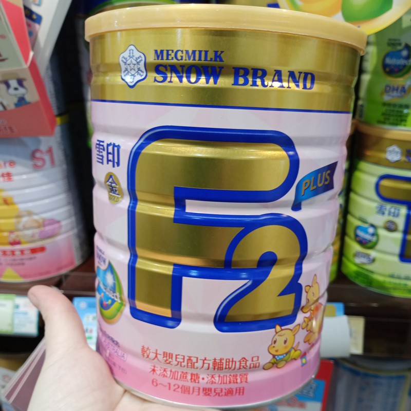 澳洲原罐进口中国台湾 金装雪印F2 较大婴幼儿奶粉2段 6-12个月