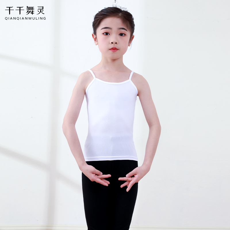 儿童舞蹈服女练功服吊带内搭芭蕾舞中国舞古典舞形体考级外搭背心